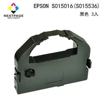 在飛比找PChome24h購物優惠-【台灣榮工】EPSON LQ2550/2500/670/68