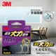 3M Scotch 超強大力膠布-不易殘膠款-48MMx6M