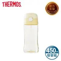 在飛比找PChome24h購物優惠-【THERMOS 膳魔師】Tritan兒童吸管瓶0.45L黃