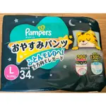 PAMPERS 幫寶適 巧虎晚安褲