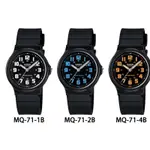CASIO 卡西歐 中性簡約數字指針手錶(考試必備) MQ-71(原廠公司貨）