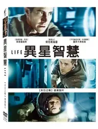 在飛比找Yahoo!奇摩拍賣優惠-⊕Rain65⊕正版DVD【異星智慧】-十月的天空-傑克葛倫