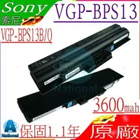 在飛比找樂天市場購物網優惠-SONY VGP-BPS13 電池(原廠)- VGN-AW4