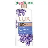 在飛比找遠傳friDay購物優惠-麗仕LUX清爽沐浴乳薰衣馨舞1000ml