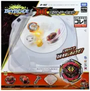 Takara Tomy Beyblade Burst B-182 Beyblade DB Entry Set 2021