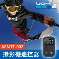 在飛比找Yahoo!奇摩拍賣優惠-【現貨】盒裝 GoPro 原廠 ARMTE-002 遙控器 