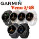 GARMIN VENU 2/2S AMOLED GPS 音樂 行動支付 血氧監測 智慧腕錶 公司貨 一年保