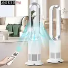 ANGELO 2IN1 Cool&Hot Bladeless Fan Rotation Timer 10 Wind Speeds Remote Control
