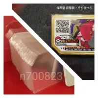 在飛比找蝦皮購物優惠-✨合身斜角版✨寶可夢 Gaole卡套【每包送6️⃣種球貼紙】