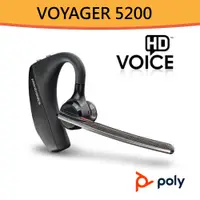 在飛比找PChome24h購物優惠-Plantronics VOYAGER 5200 商務 高階