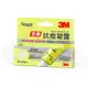 3M_Nexcare含藥抗痘凝露15ml