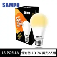 在飛比找momo購物網優惠-【SAMPO 聲寶】LB-PO5LLA燈泡色LED 5W 黃