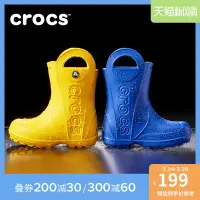 在飛比找蝦皮購物優惠-【雨鞋】Crocs兒童雨靴雨鞋男女童幼兒寶寶學生中大小學生童