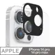 Araree Apple iPhone 14 Pro/Pro Max 鏡頭保護貼(黑)