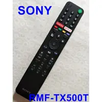 在飛比找蝦皮購物優惠-SONY原廠液晶遙控器 RMF-TX500T專用KD-55X