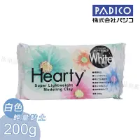 在飛比找蝦皮購物優惠-PADICO日本進口 Hearty 超輕土200g 單包『響