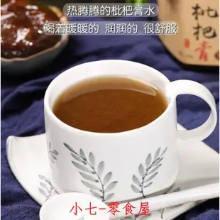 ☞上新品☞【買一送一】雲霄枇杷膏500g農家自制手工古法天然琵琶膏無添加川貝