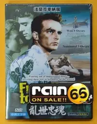 在飛比找Yahoo!奇摩拍賣優惠-⊕Rain65⊕正版DVD【亂世忠魂】-紐倫堡大審-畢蘭卡斯