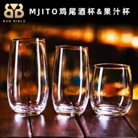 在飛比找ETMall東森購物網優惠-酒吧調酒雞尾酒杯水晶威士忌杯果汁杯水杯飲料杯Mojito酒杯