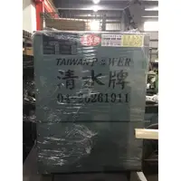 在飛比找蝦皮購物優惠-TAIWAN POWER 清水牌中古25KVA三相變壓器(序