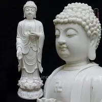 在飛比找Yahoo!奇摩拍賣優惠-INPHIC-佛像 西方三聖之阿彌陀佛佛像陶瓷大佛像 接引佛