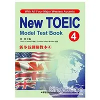 在飛比找金石堂優惠-新多益測驗教本4 New Toeic Model Test 