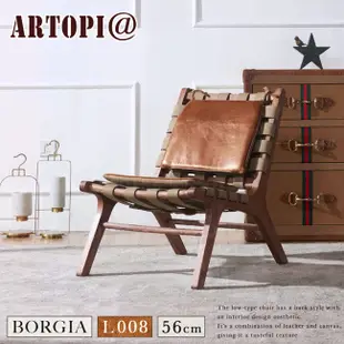 北歐復刻|ARTOPI|復古工業風｜BORGIA波吉亞牛皮單椅|週年慶特惠中