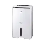 【遼寧236】PANASONIC 國際牌 10L除濕機 F-Y20EH 偵測PM2.5 空氣清淨 【自取價$10990】