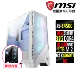 【微星平台】I5十四核GEFORCE RTX 4060TI{七寶妖狐X}電競機(I5-14500/B760/32G D4/1TB)