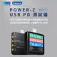 叔叔 快速出貨台灣 新款 POWER-Z KM003C 檢測儀 USB PD PD3.1 測試儀 電壓｜電流｜USB｜