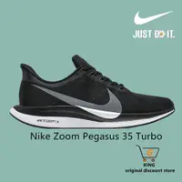 在飛比找蝦皮購物優惠-Zoom Pegasus 35 turbomoon land