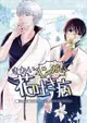 訂購 代購屋 同人誌 銀魂 きれいじゃない花吐き病 比口 ひぐ屋 坂田銀時 志村新八 040031140218 虎之穴 melonbooks 駿河屋 CQ WEB kbooks 24/03/17