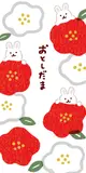 日本 Wa-Life 紅包/ 山茶花與兔子/ 3入