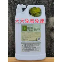 在飛比找蝦皮購物優惠-🍋上山採藥&詩芙儂🍋檸檬馬鞭草沐浴4L桶裝 補充桶 （超取免