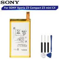 在飛比找蝦皮購物優惠-台灣現貨出貨 Sony Z3C z3mini c4 電池 附