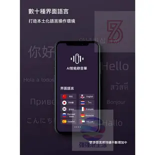新莊-翻譯機Wooask 3in1 AI錄音翻譯筆 智慧錄音筆 逐字稿 翻譯 成文字檔 16G