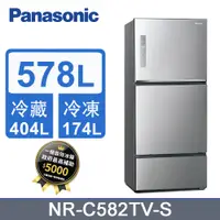 在飛比找PChome24h購物優惠-Panasonic國際牌578L三門變頻冰箱 NR-C582