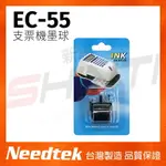 NEEDTEK優利達 支票機墨輪 EC55專用墨球 適用機型 EC55 EC10 CH101 CH528