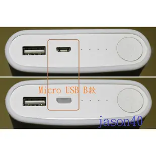 Micro USB 母座 B款 防塵塞 塞 防塵 (MicroUSB-B1)