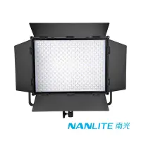 在飛比找Yahoo奇摩購物中心優惠-NANLITE 南光/南冠 MixPanel 150 LED