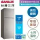 SANLUX 台灣三洋 360L 1級變頻雙門電冰箱 (SR-C360BV1A)