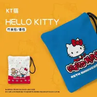 在飛比找蝦皮購物優惠-特惠👍Hello Kitty 車用竹炭包 凱蒂貓香囊 除甲醛