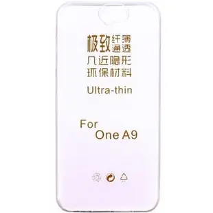 【KooPin力宏】HTC One A9 極薄隱形保護套/清水套