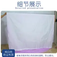 在飛比找樂天市場購物網優惠-蚊帳2021年新款防摔宿舍用家用單門1.2米1.5m1.8雙