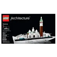 在飛比找蝦皮購物優惠-【全新現貨】樂高 LEGO 21026 Venice 威尼斯