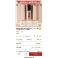 在飛比找蝦皮購物優惠-（二手）LOREAL Paris 巴黎萊雅 24H無瑕誘潤粉