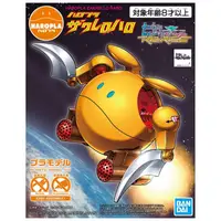 在飛比找樂天市場購物網優惠-☆勳寶玩具舖【現貨】代理版 萬代 BANDAI HAROPL