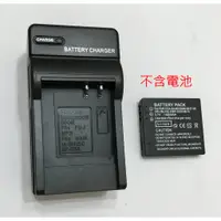 在飛比找蝦皮購物優惠-全新 限量現貨充電器適用富士NP 70、DMW-S008、S