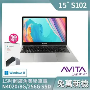【AVITA】Office 2021組★SATUS S102 15.6吋筆記型電腦(Celeron N4020/8G/256GB SSD/W11)