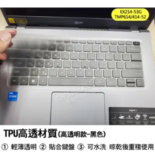 Acer TMP614-52 TMP414-52 EX214-53G TMP214-54 鍵盤膜 鍵盤套 鍵盤保護膜